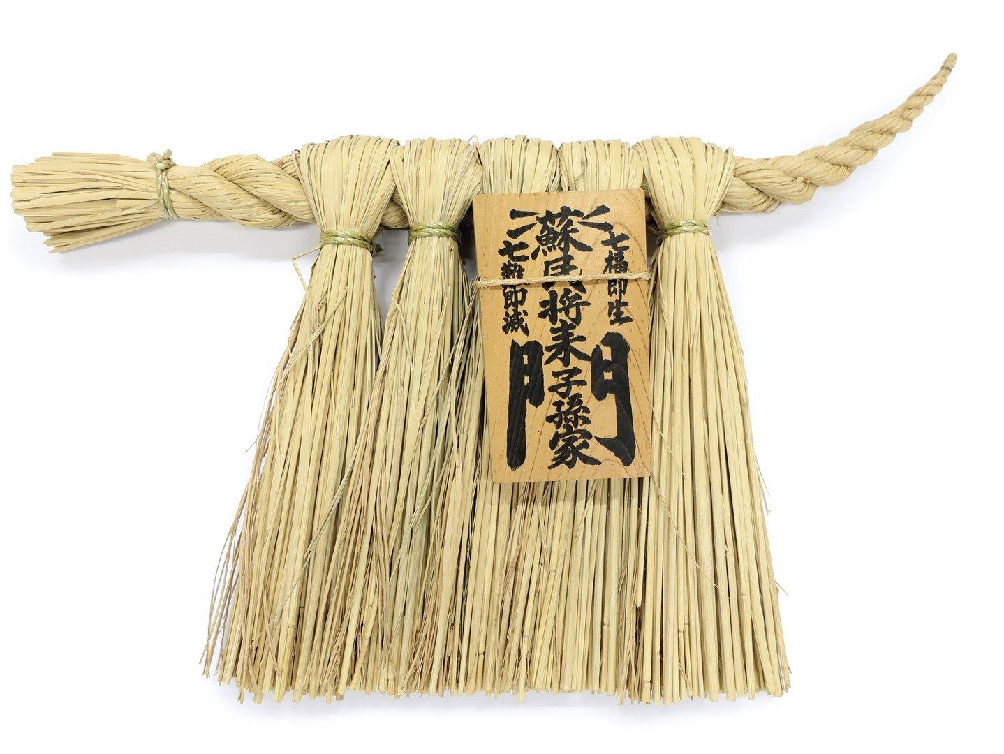 新年の願いを結ぶ、しめかざりが危ない？！