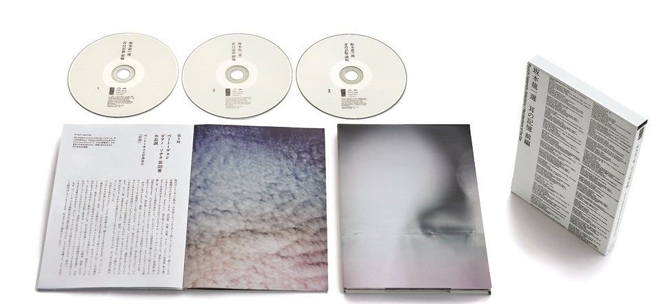 坂本龍一セレクション「耳の記憶」クラシック名曲CDが特別付録に！