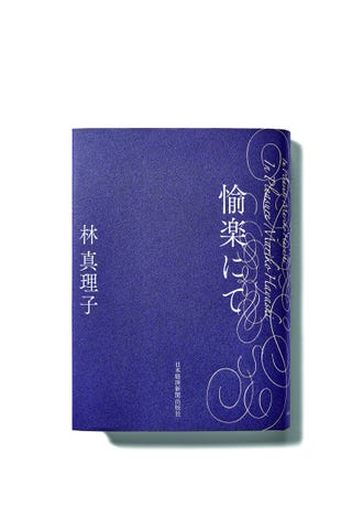Images Of 最終便にまにあえば Japaneseclass Jp