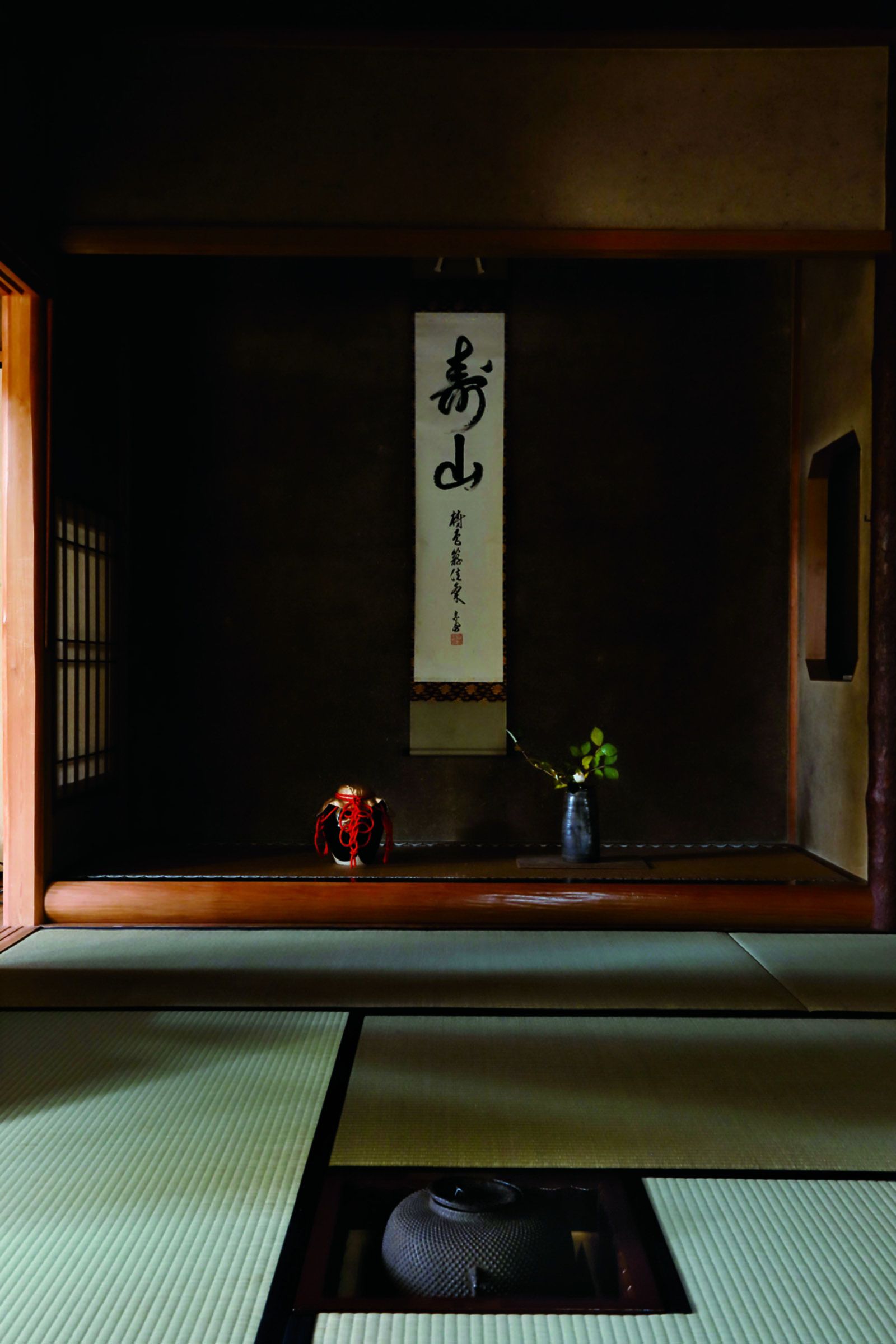 裏千家の茶室から［霜月］1日便り ～裏千家教授・鈴木宗博先生