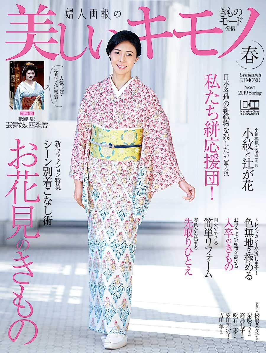 京都祇園界隈】芸妓さん&舞妓さんおすすめの和装のお店ガイド 京都祇園界隈】芸妓さん&舞妓さんおすすめの和装のお店ガイド