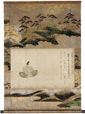 【★安心の定価販売★】 幻の絵巻の断片が集合する特別展「流転100年 佐竹本三十六歌仙絵 和書