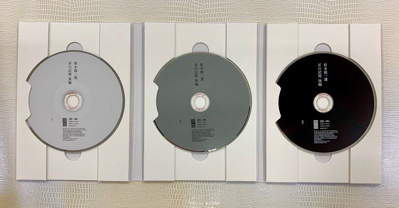 坂本龍一が語るクラシックCD『耳の記憶 後編』の魅力