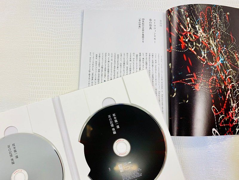 【6枚CD】坂本龍一『耳の記憶』前編・後編 坂本龍一 選 耳の記憶 前編 Ryuichi Sakamoto Selections