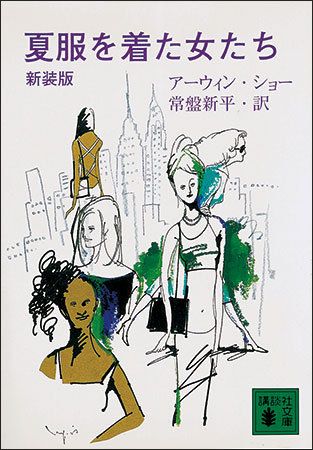 NEW YORK 改訂版 ガイドブック NEW YORK 改訂版 ガイドブック