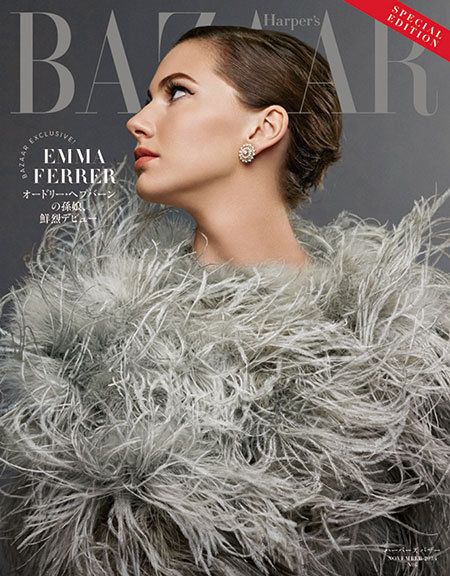 Harper's BAZAAR (ハーパーズ バザー) 2014年 11月号 エマ