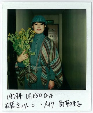 芳村真理の名言に学ぶ 美の真理 ハーパーズ バザー Harper S Bazaar 公式 芳村真理の名言に学ぶ 美の真理 ハーパーズ バザー Harper S Bazaar 公式