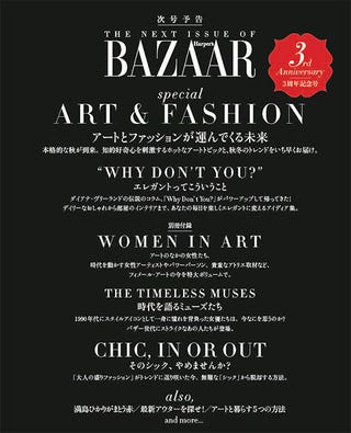 harper s bazaar