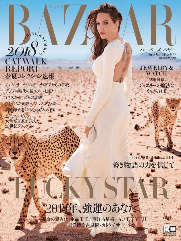 アンジェリーナ・ジョリーが書いた、ナミビアからの手紙｜ハーパーズ バザー(Harper's BAZAAR)公式