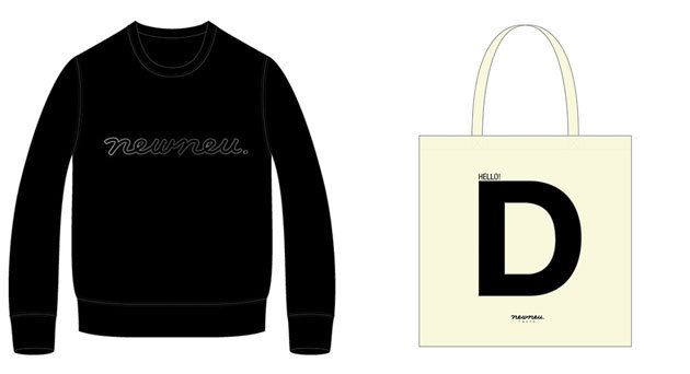 Product, Sleeve, Text, Style, Font, Black, Long-sleeved t-shirt, Sweatshirt, Shopping bag, Sweater, 