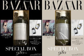 ハーパーズ バザー 4月号と The Public Organic のヘアケアがセットになったスペシャルボックスが登場 ハーパーズ バザー Harper S Bazaar 公式