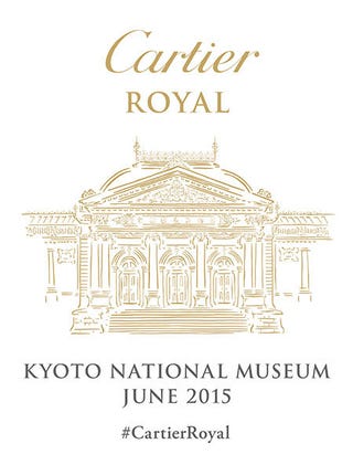 カルティエ Cartier がハイジュエリー受注イベント カルティエ ロワイヤル の内覧会へ一般客を招待 ハーパーズ バザー Harper S Bazaar 公式