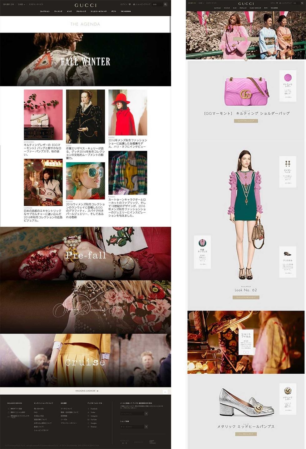 Human, Textile, Pink, Magenta, Adaptation, Collage, Purple, Pattern, Violet, Design, 