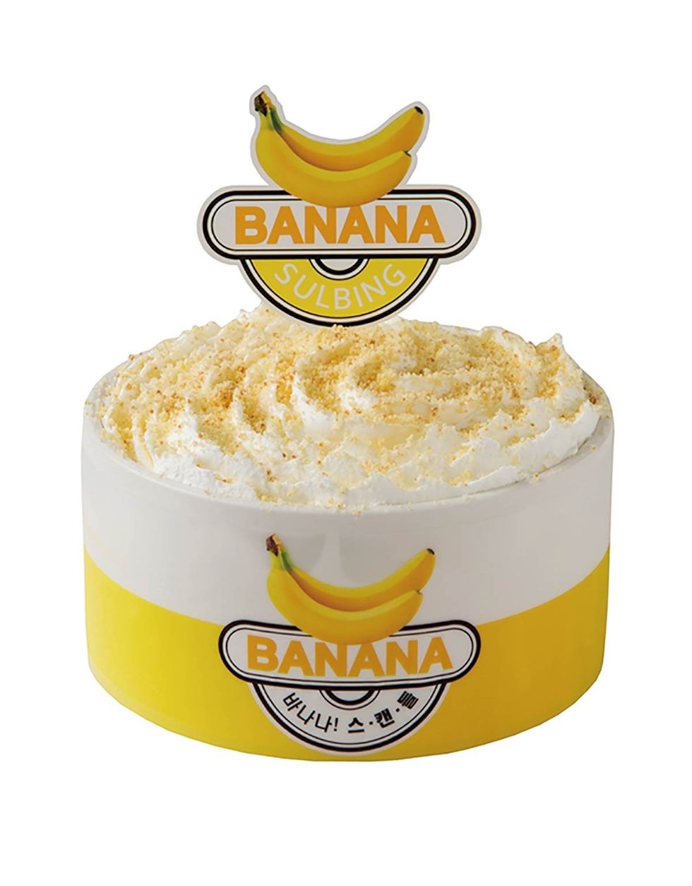 Yellow, Logo, Ingredient, Recipe, Dessert, Graphics, Cream, Baked goods, Cake decorating supply, Kuchen, 