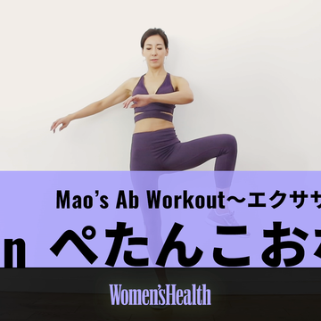 Physical fitness, Arm, Text, Shoulder, Joint, Leg, Human body, Exercise, Pilates, Font, 