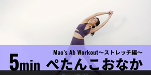 Arm, Physical fitness, Text, Font, Pilates, Shoulder, Joint, Stretching, Exercise, Individual sports, 