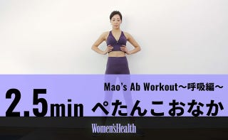 呼吸法一つでくびれができる 腹筋女子 監修者に教わる 腹筋に効く呼吸法