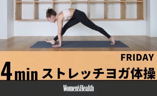 Yoga mat, Physical fitness, Arm, Pilates, Floor, Leg, Mat, Joint, Shoulder, Yoga, 