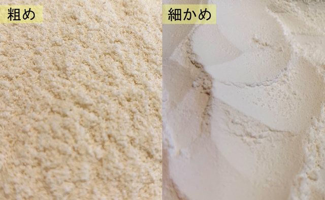 Ingredient, Flour, Powder, All-purpose flour, Bread flour, Corn starch, Beige, Rice flour, Thickening agent, Whole-wheat flour, 