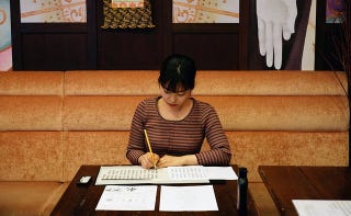 書く瞑想が今 おもしろい 僧侶とも気軽に交流できる 寺カフェ 代官山 で写経に挑戦
