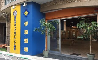 都内で人気のキックボクシング ジム3選