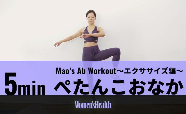 Arm, Physical fitness, Shoulder, Leg, Joint, Human body, Font, Pilates, Exercise, Thigh, 