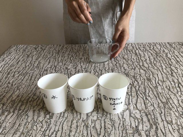 Cup, Cup, Mug, Coffee cup, Drinkware, Porcelain, Tableware, Serveware, Ceramic, 