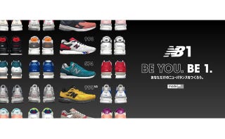 ニューバランスからシューズカスタマイズサービス Nb1 がついに日本上陸