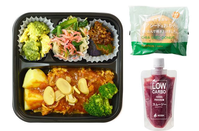 Meal, Lunch, Dish, Food, Prepackaged meal, Cuisine, Steamed rice, Bento, Ingredient, Take-out food, 