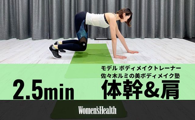 Press up, Arm, Physical fitness, Joint, Plank, Leg, Strength training, Exercise, Shoulder, Mat, 