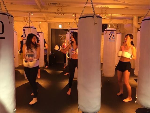 Room, Physical fitness, Fun, Punching bag, 