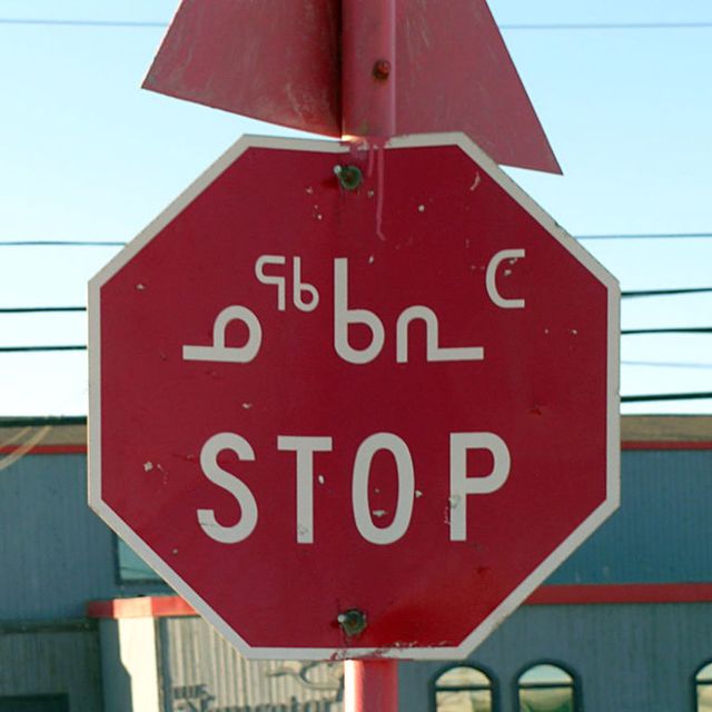 Bilingual Stop Sign