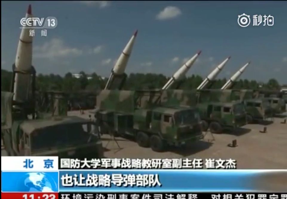 Watch China's Military Rocket Force Show Off Its Might