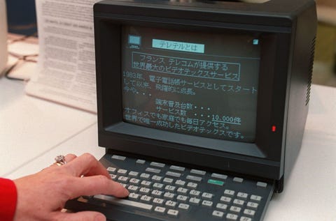 The Server That's Been Running Since 1993