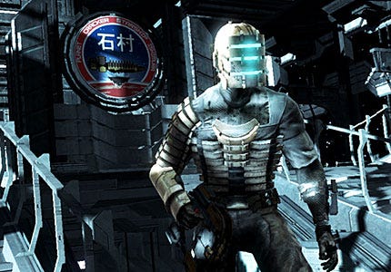 Dead Space Hands On Impresses With Graphics And Gameplay 08 With Video Dead Space Hands On Impresses With Graphics And Gameplay 08 With Video