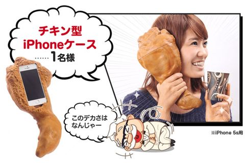 6 Bizarre Only In Japan Promotions