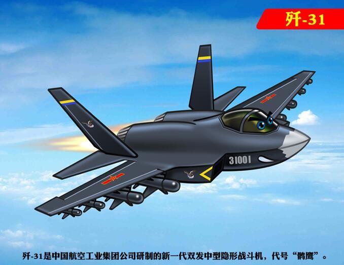 The Chinese Air Force Has Adorable Cartoon Mascots