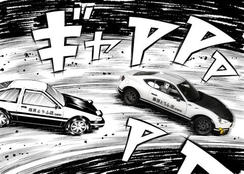 This Initial D Tribute Toyota 86 Is Absolutely Perfect This Initial D Tribute Toyota 86 Is Absolutely Perfect