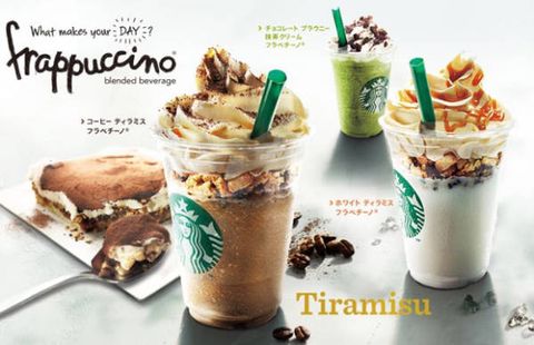 Tiramisu Frappuccino