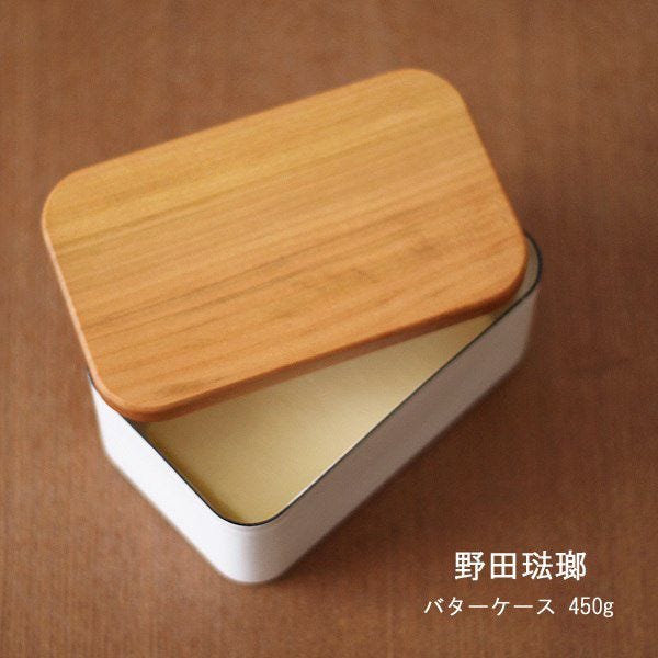 White Enamel Butter Case With Cherry Wood Lid