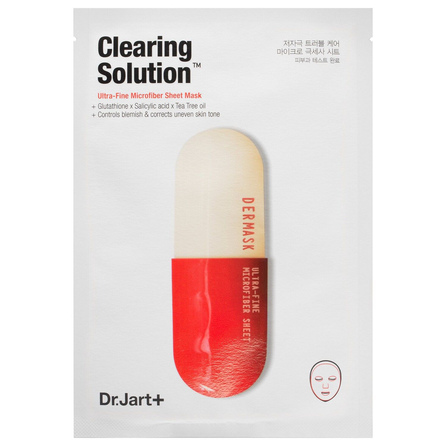 Dermask Micro Jet Clearing Solution