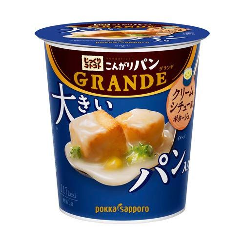 一人暮らしの食生活に強い味方、「じっくりコトコト」ブランド新商品登場！