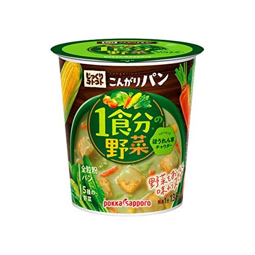 一人暮らしの食生活に強い味方、「じっくりコトコト」ブランド新商品登場！