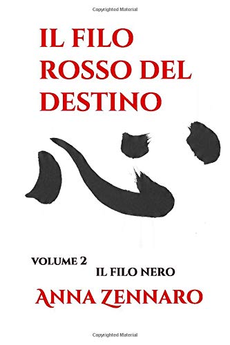 Il filo rosso del destino: Volume 2 