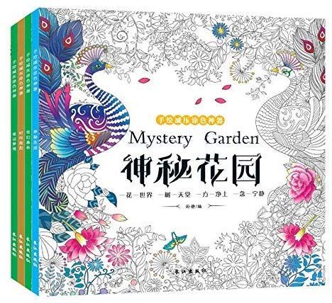 Libri da colorare per adulti = Foreste e fate in Cina