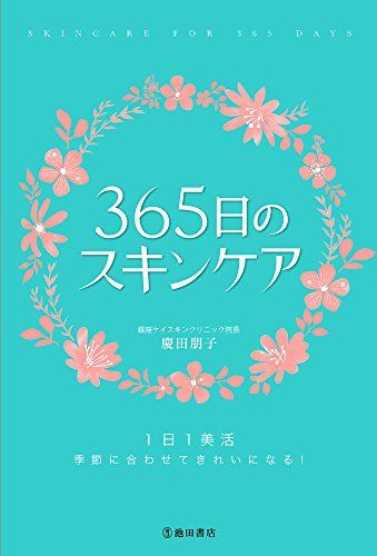 これで気にならない デリケートゾーンの正しい におい対策