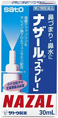 花粉症の薬 選び方とおすすめの 市販点鼻薬 5選 2020年最新版