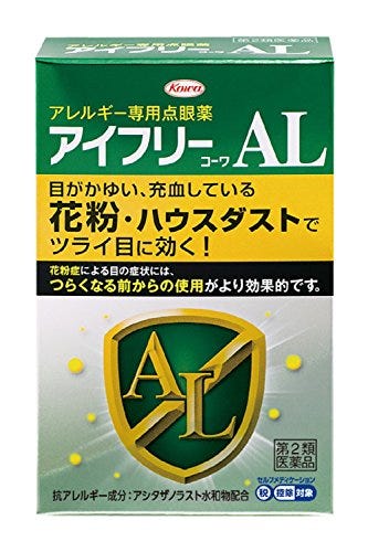 花粉症の薬 選び方とおすすめの市販目薬 点眼薬 6選 2020年最新版