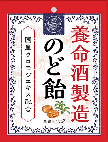 インフルエンザ予防に効果を発揮 クロモジ