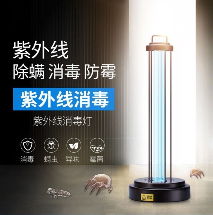 台灣專用紫外線臭氧殺菌燈